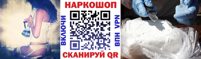 Что такое Горно-Алтайск Cocaine  Каннабис  АМФ  ГАШ  Меф  A-PVP 