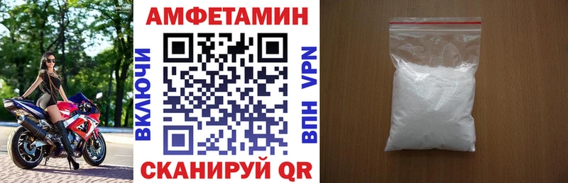 АМФ Premium  hydra как войти  Горно-Алтайск  продажа наркотиков 