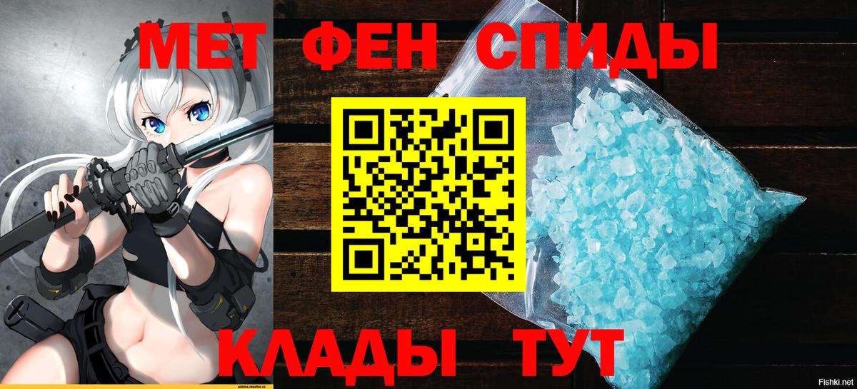 АМФЕТАМИН VHQ Горно-Алтайск