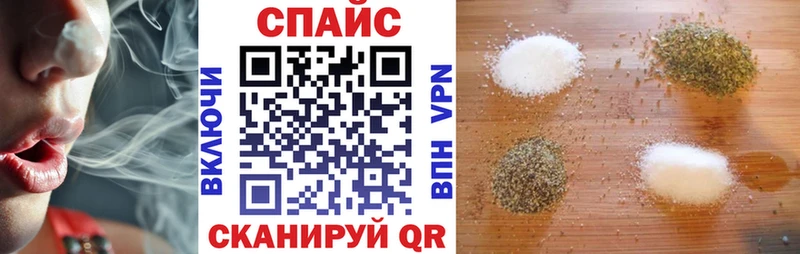 наркошоп Горно-Алтайск БУТИРАТ оксибутират
