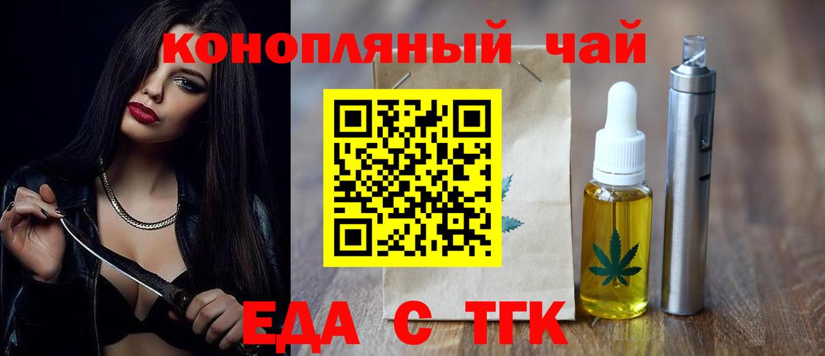 Canna-Cookies конопля Горно-Алтайск