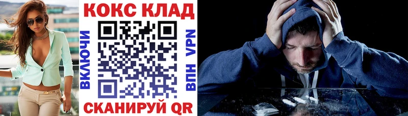 Кокаин Перу Горно-Алтайск