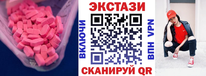 ЭКСТАЗИ TESLA  магазин  наркотиков  Горно-Алтайск 