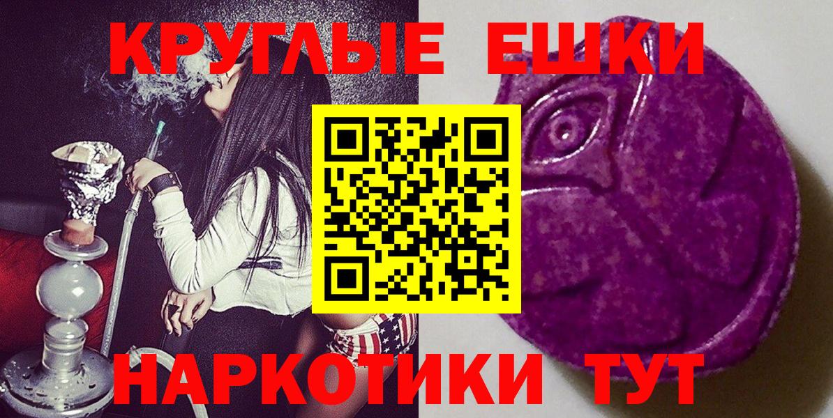 ЭКСТАЗИ louis Vuitton Горно-Алтайск