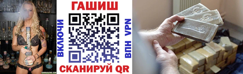 наркота  Горно-Алтайск  ГАШ Изолятор 
