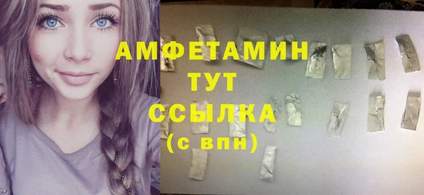 эйфоретик Баксан