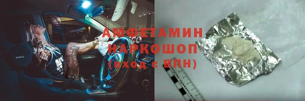 эйфоретик Баксан