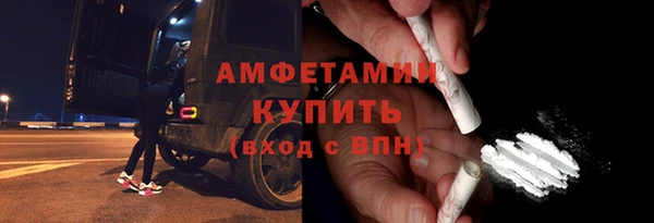 кокаин перу Балахна