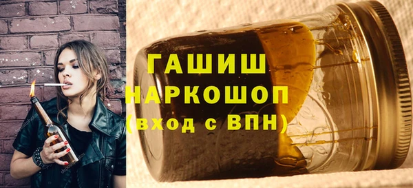 герыч Балабаново