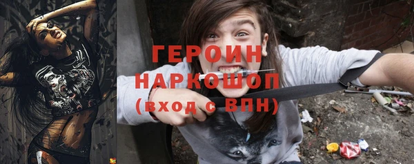 кокаин перу Балахна