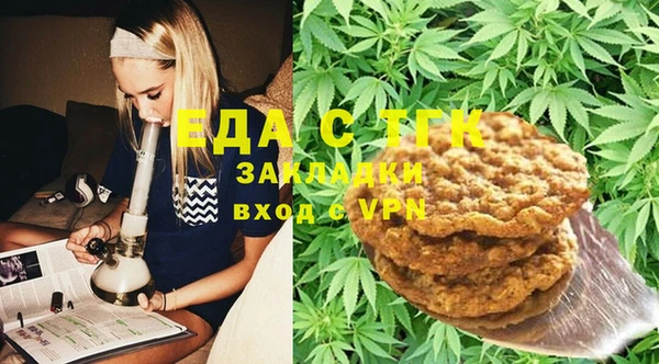 кокаин перу Балахна