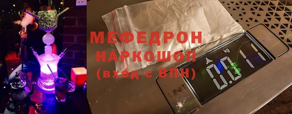 эйфоретик Баксан
