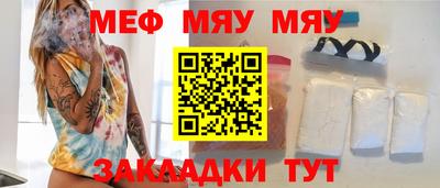 эйфоретик Малоярославец