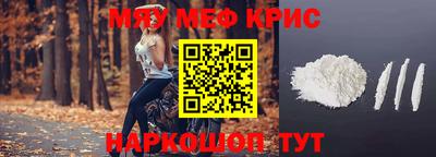 эйфоретик Малоярославец