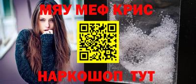 скорость mdpv Мариинск