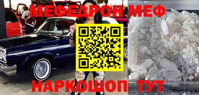скорость mdpv Мариинск