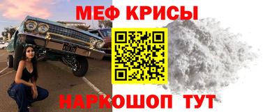 альфа пвп Малгобек