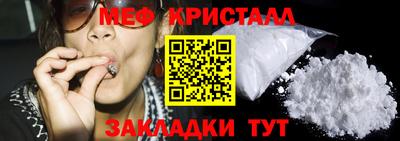 альфа пвп Малгобек