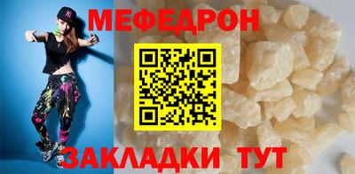 эйфоретик Малоярославец