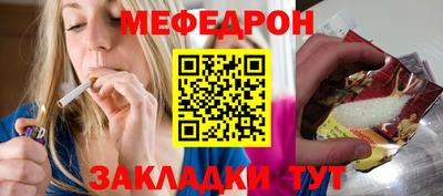 альфа пвп Малгобек