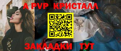 эйфоретик Малоярославец