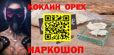альфа пвп Малгобек