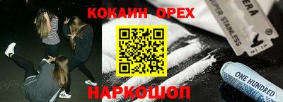 альфа пвп Малгобек