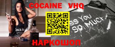 альфа пвп Малгобек