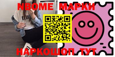 скорость mdpv Мариинск