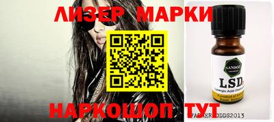 эйфоретик Малоярославец