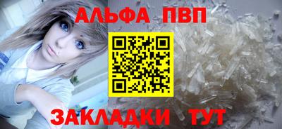 молекула духа Моздок