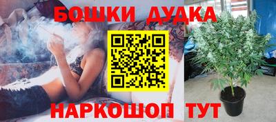 эйфоретик Малоярославец