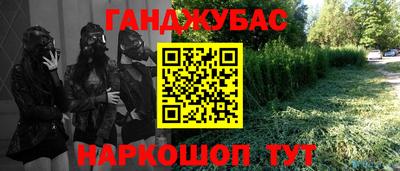 эйфоретик Малоярославец