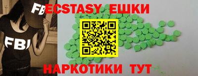 эйфоретик Малоярославец