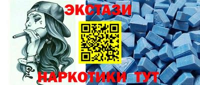 скорость mdpv Мариинск