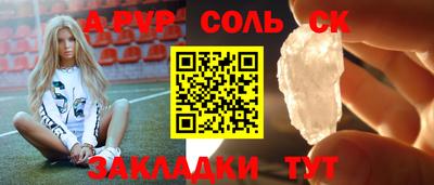скорость mdpv Мариинск