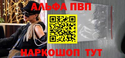 эйфоретик Малоярославец