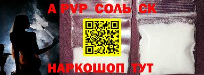 скорость mdpv Мариинск