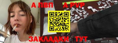 эйфоретик Малоярославец