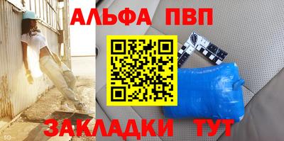 эйфоретик Малоярославец