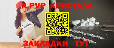 эйфоретик Малоярославец