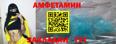 эйфоретик Малоярославец