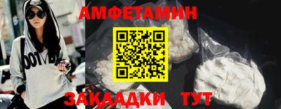 ALPHA-PVP Можайск