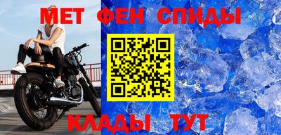 скорость mdpv Мариинск