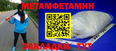 альфа пвп Малгобек