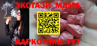 эйфоретик Малоярославец