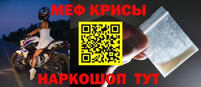 альфа пвп Малгобек