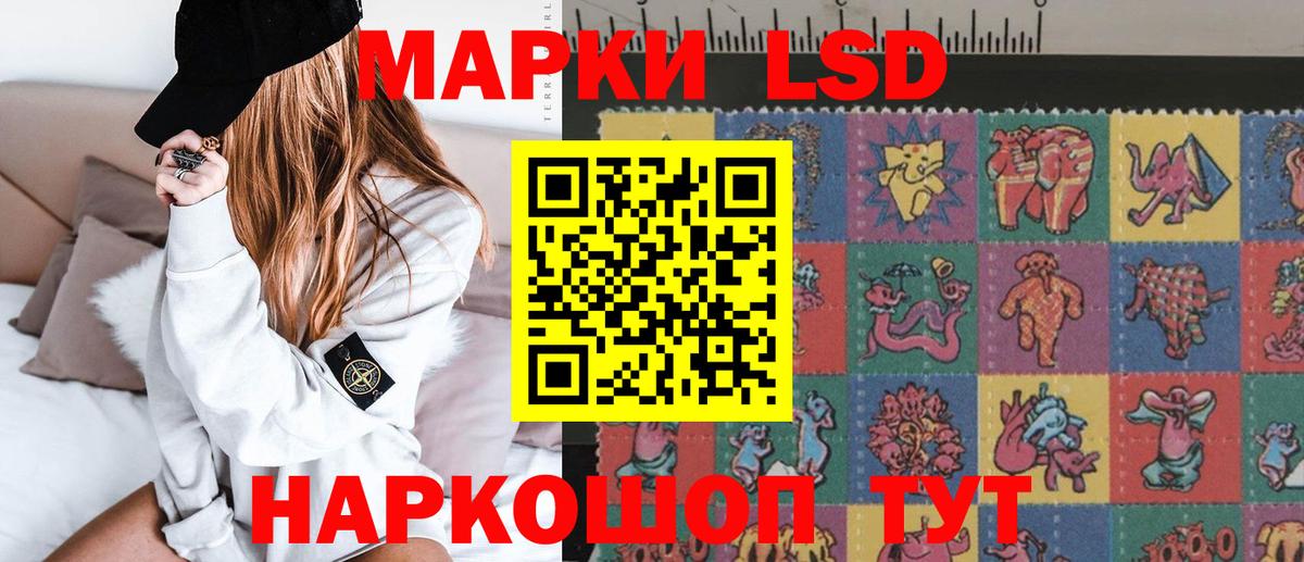 Бутират Горно-Алтайск