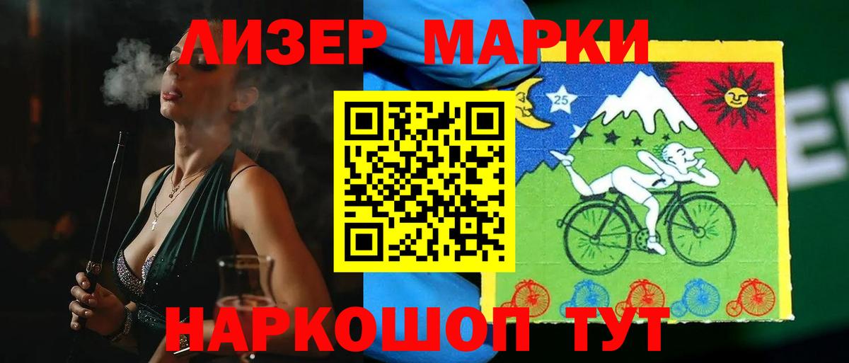 Горно-Алтайск  LSD-25 экстази кислота  Вход с VPN 