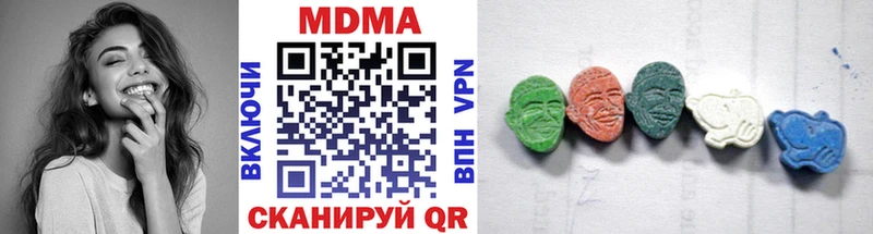 МДМА кристаллы Горно-Алтайск